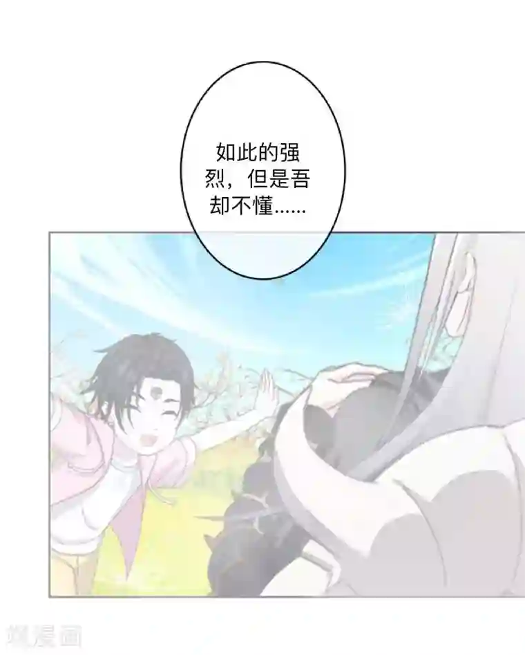 学校有鬼第39话 绝不原谅！