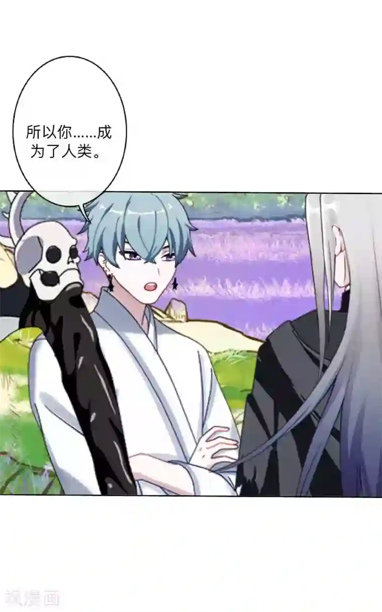 学校有鬼第39话 绝不原谅！