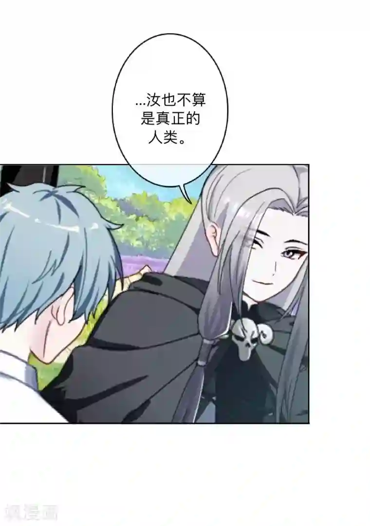 学校有鬼第39话 绝不原谅！