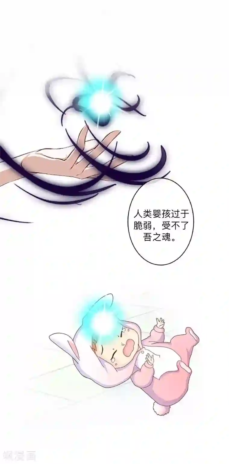 学校有鬼第39话 绝不原谅！