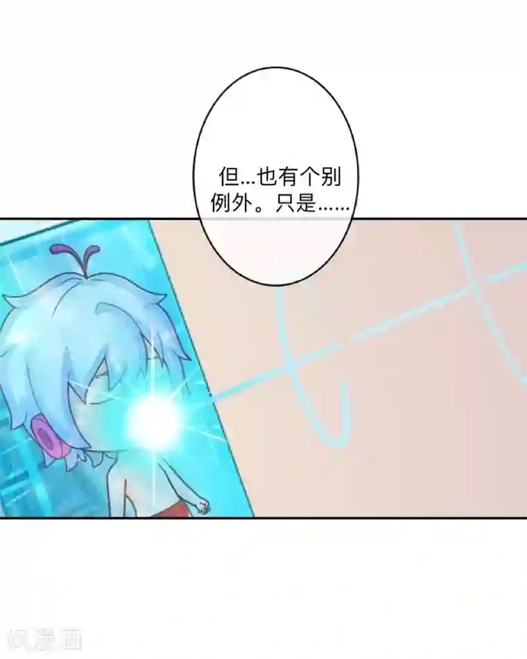 学校有鬼第39话 绝不原谅！