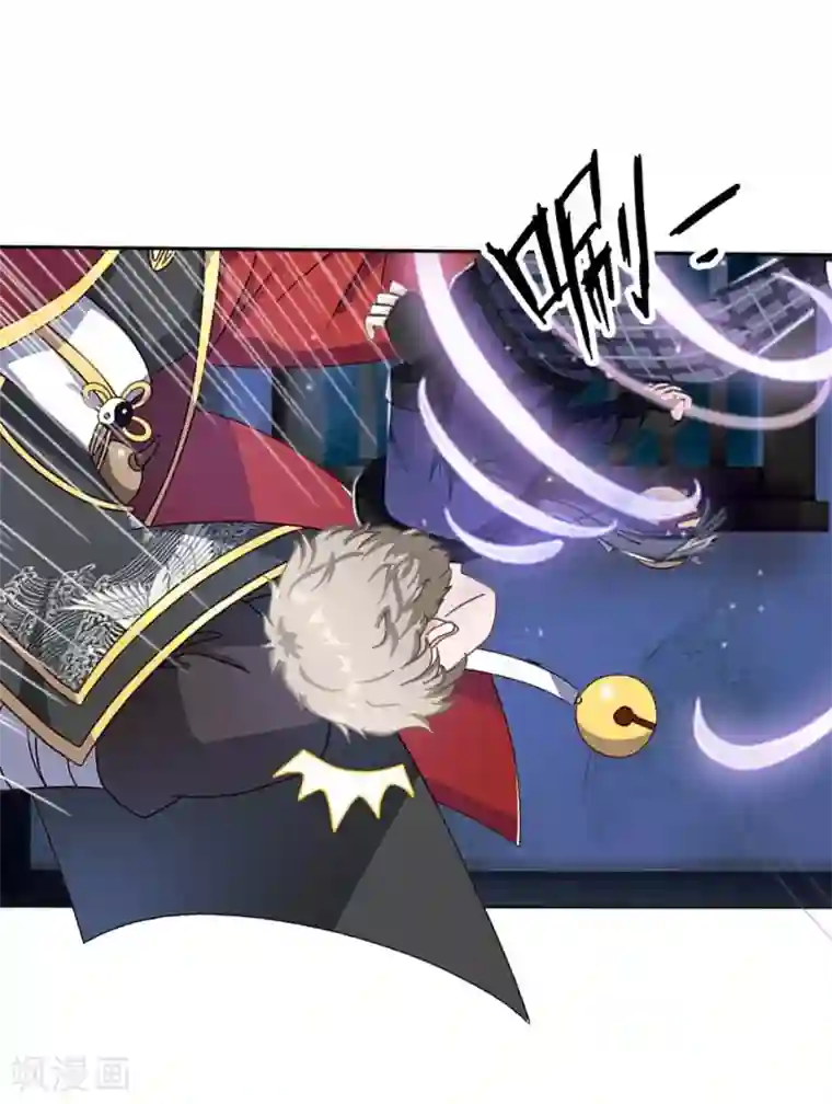 学校有鬼第40话 被撩了？！