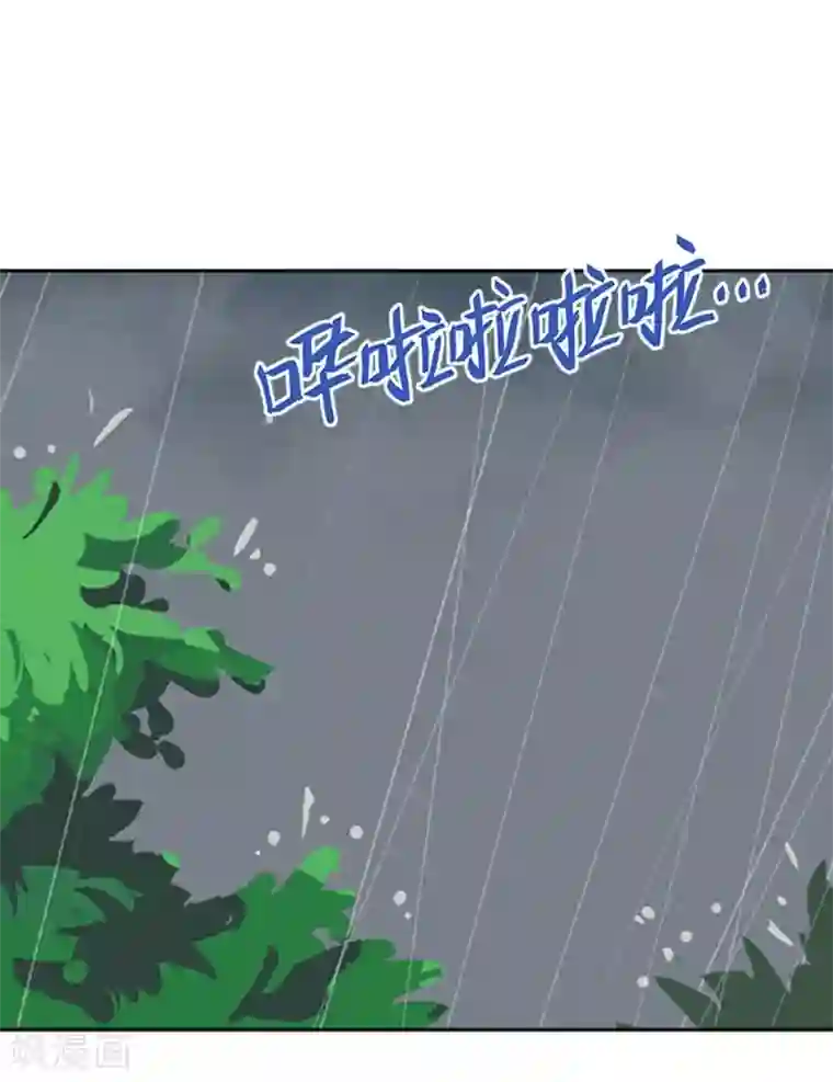 学校有鬼第40话 被撩了？！