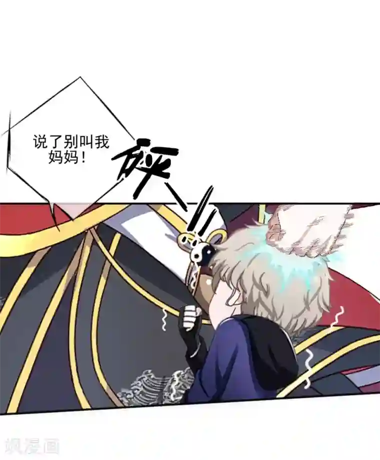 学校有鬼第40话 被撩了？！