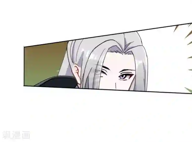 学校有鬼第40话 被撩了？！