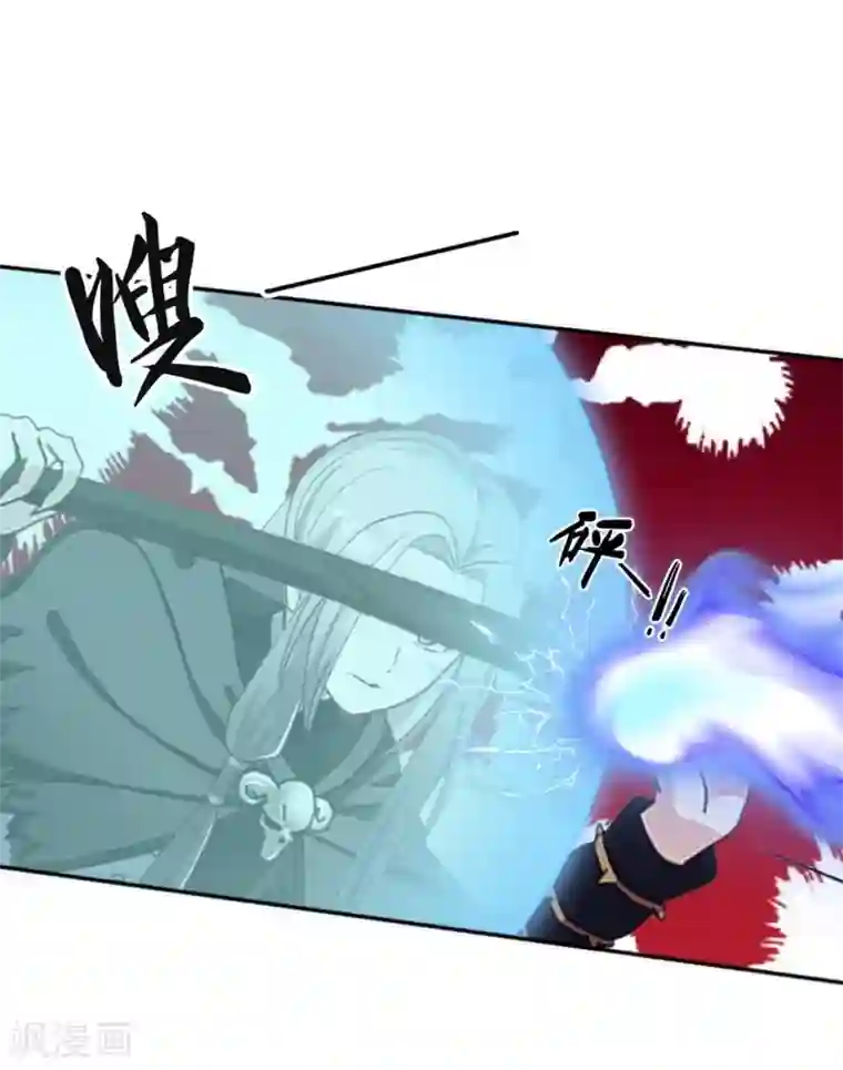 学校有鬼第40话 被撩了？！