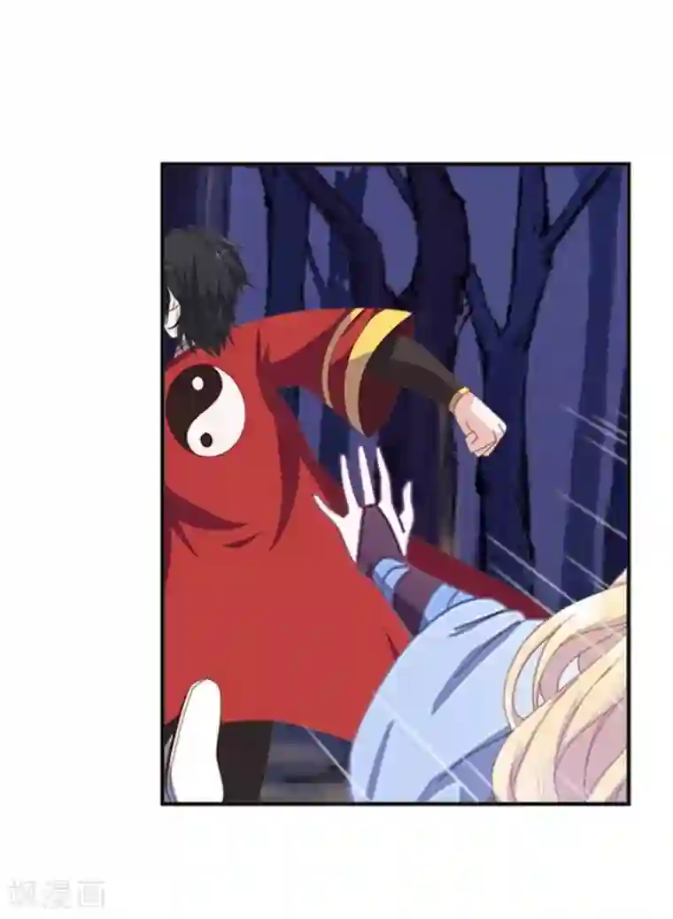 学校有鬼第40话 被撩了？！