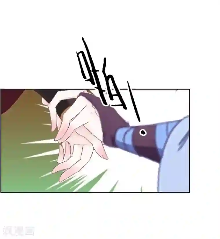 学校有鬼第40话 被撩了？！
