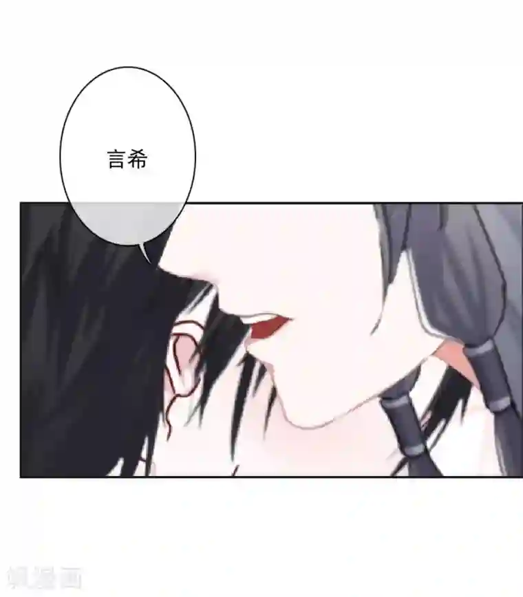 学校有鬼第40话 被撩了？！