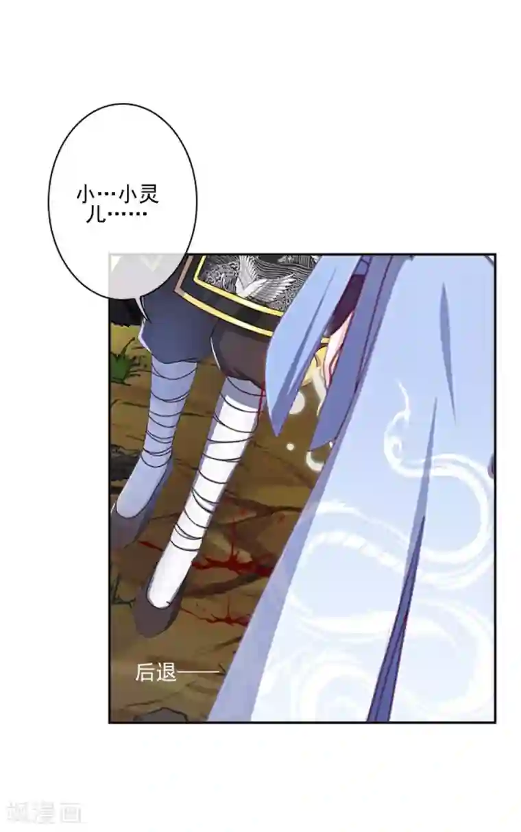 学校有鬼第40话 被撩了？！