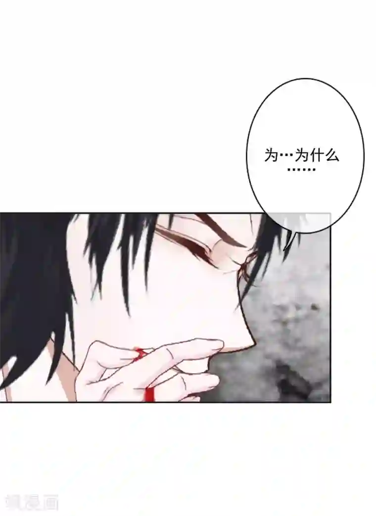 学校有鬼第40话 被撩了？！