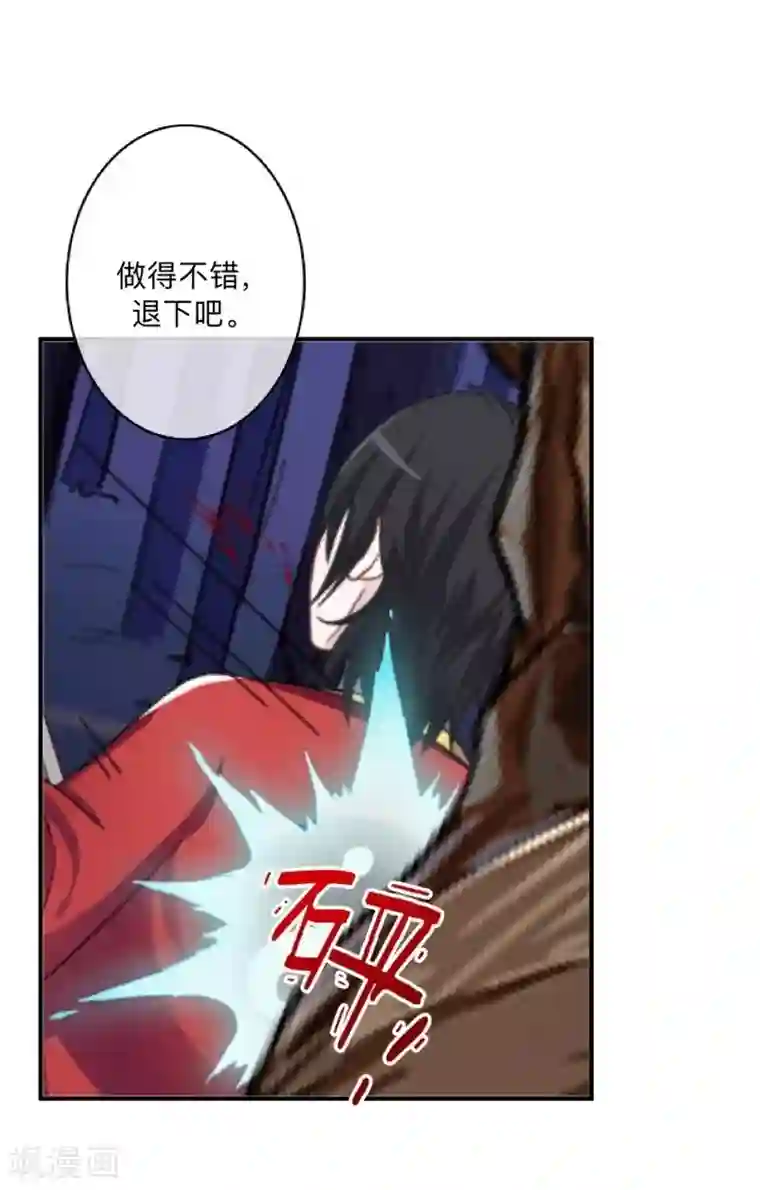 学校有鬼第41话 小灵儿别走！