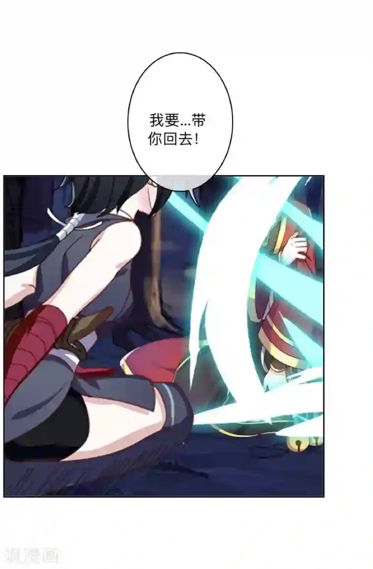 学校有鬼第41话 小灵儿别走！