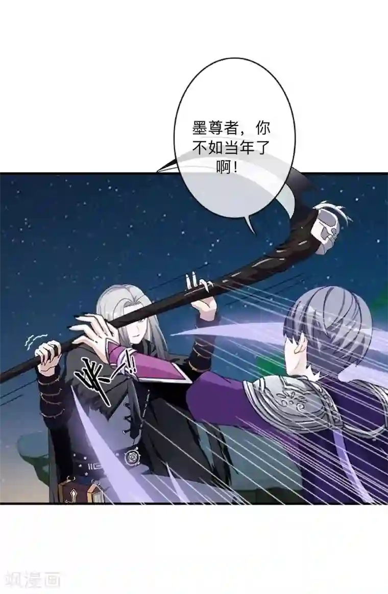 学校有鬼第41话 小灵儿别走！