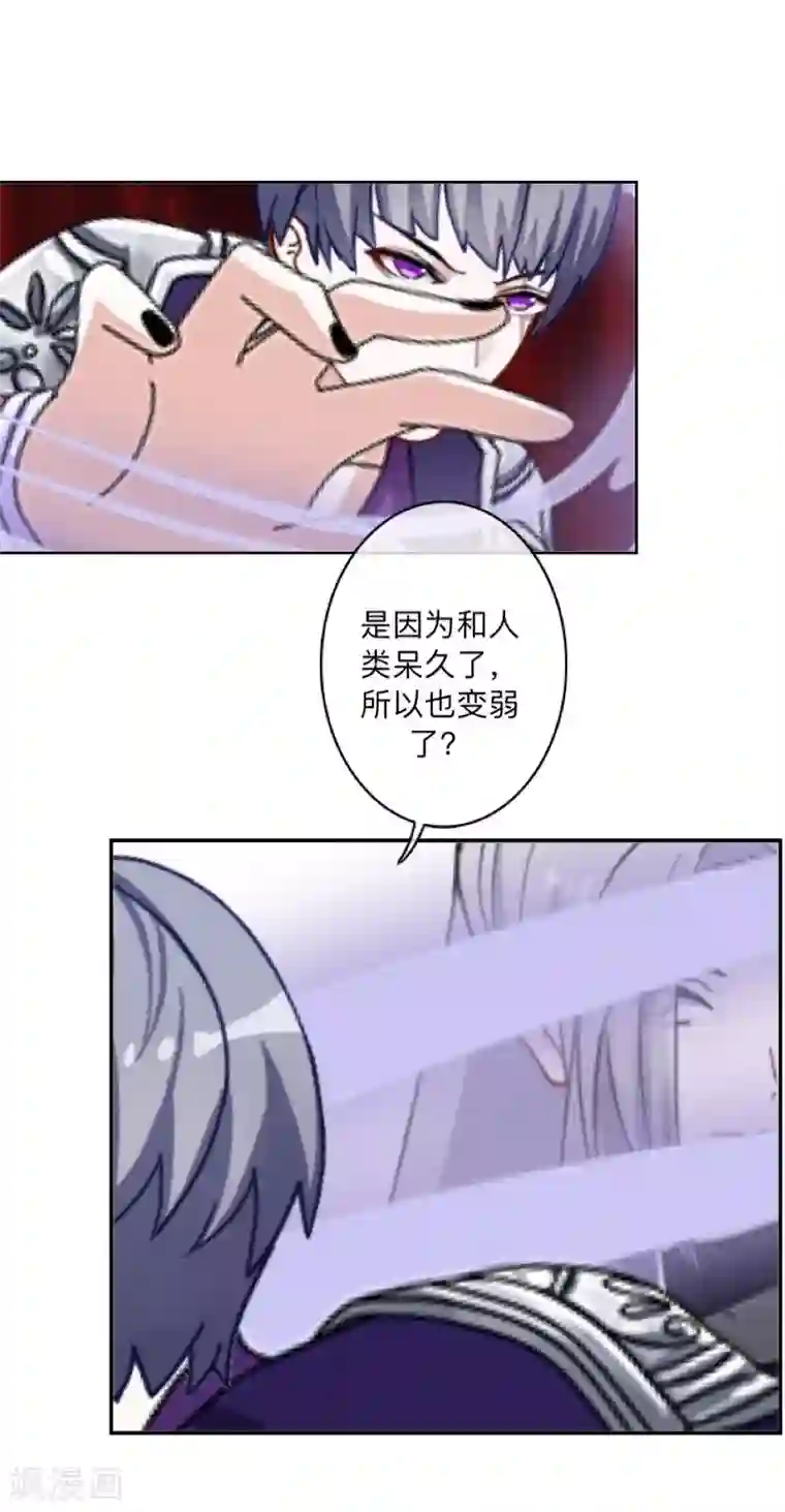 学校有鬼第41话 小灵儿别走！