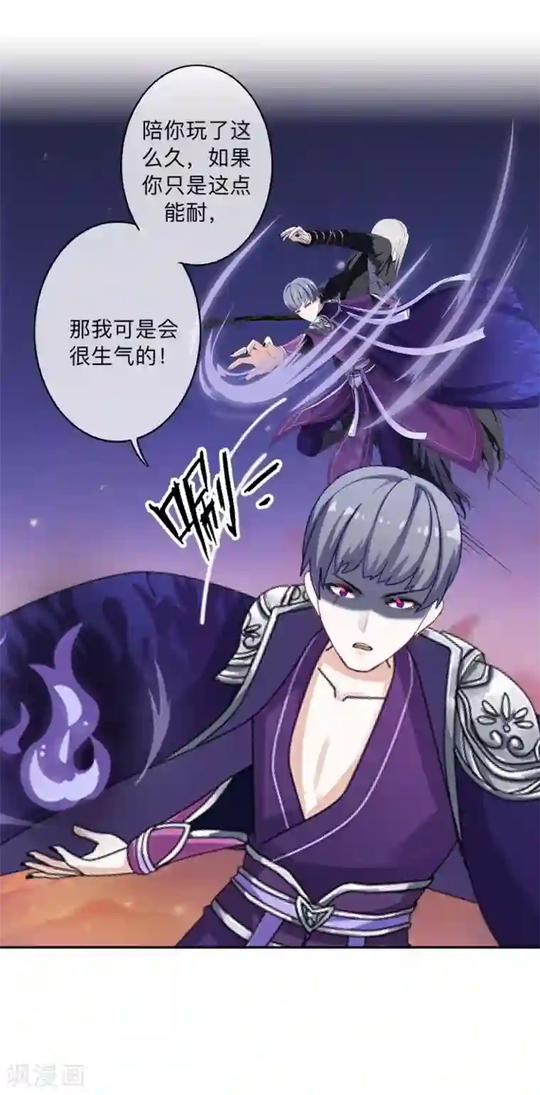 学校有鬼第41话 小灵儿别走！
