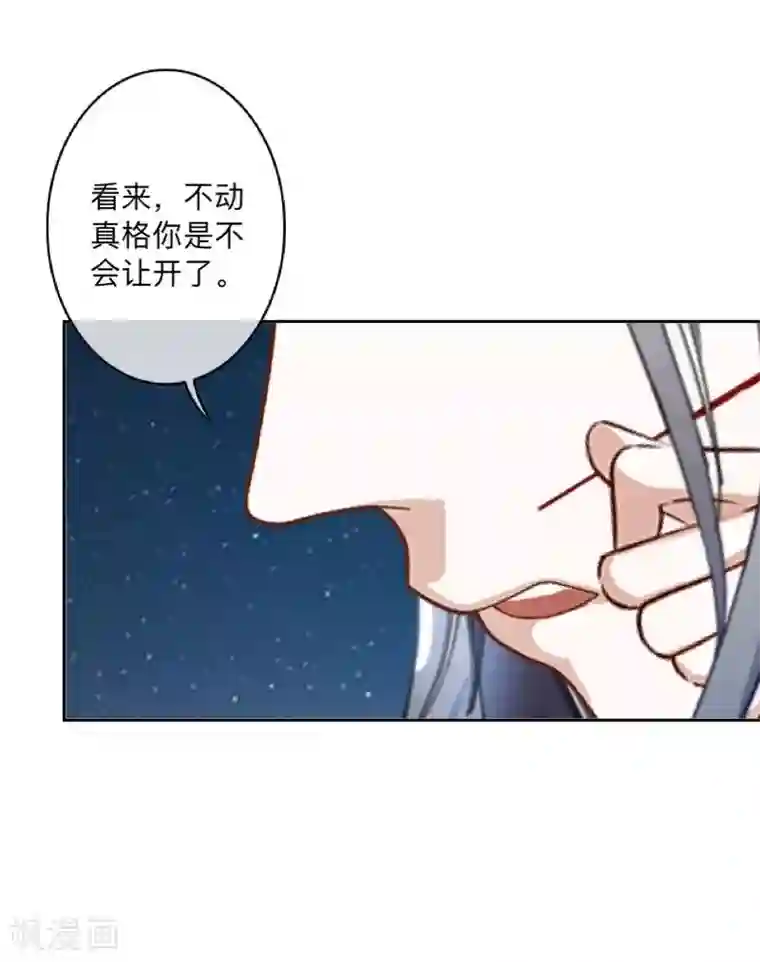 学校有鬼第41话 小灵儿别走！