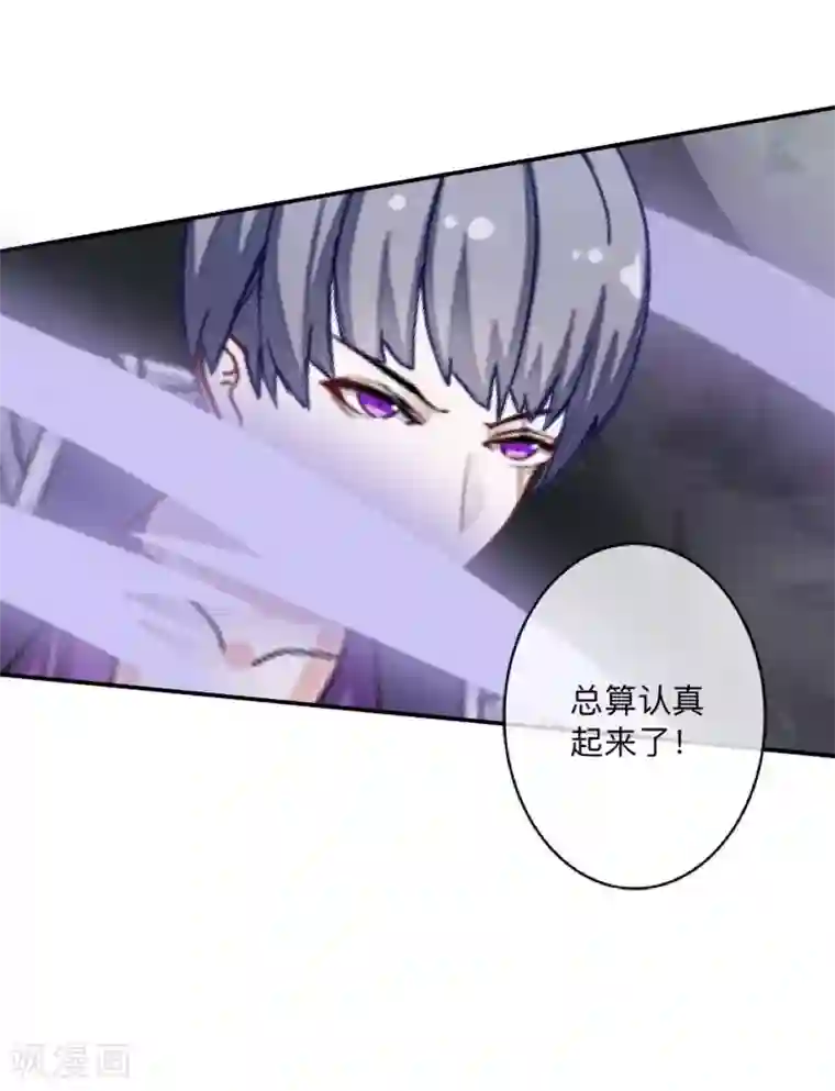 学校有鬼第41话 小灵儿别走！