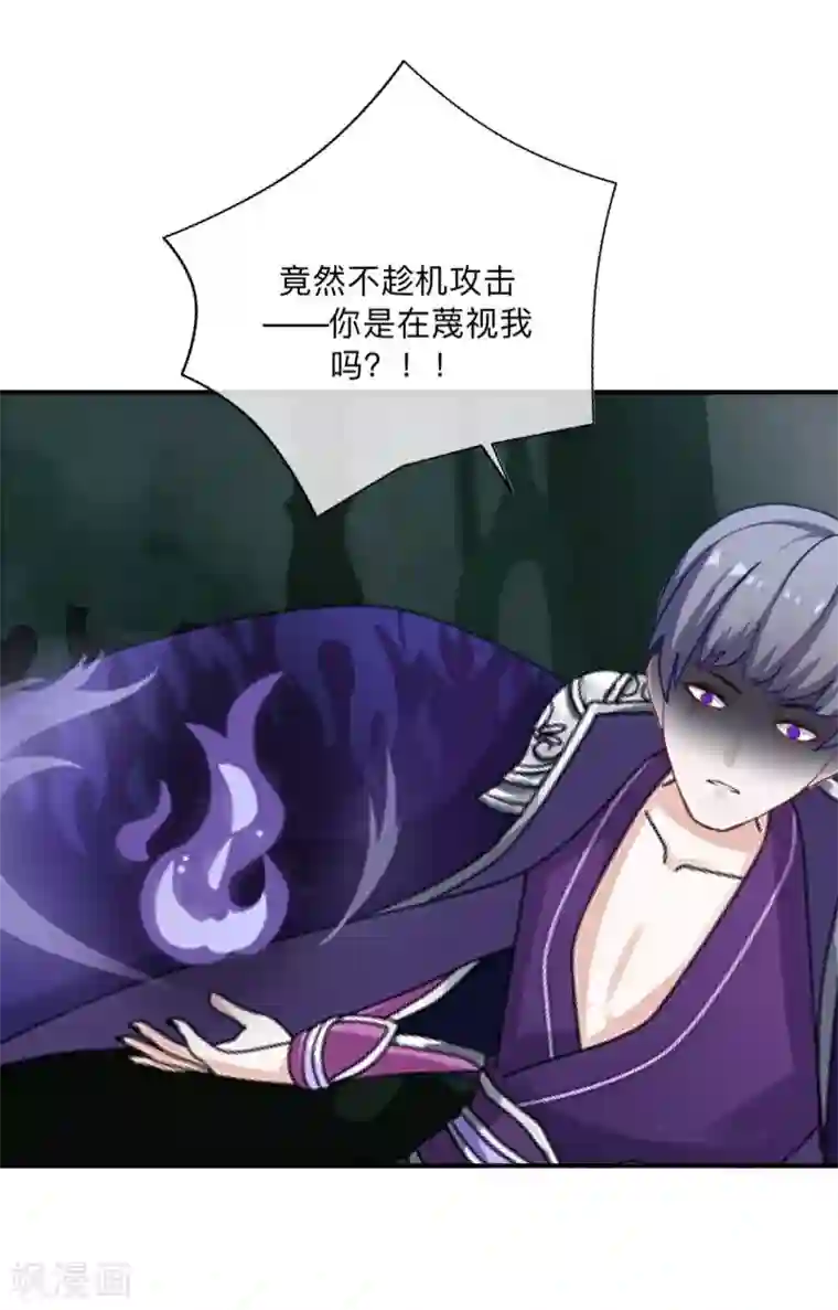 学校有鬼第41话 小灵儿别走！