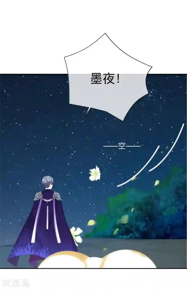 学校有鬼第41话 小灵儿别走！