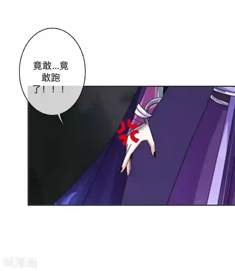 学校有鬼第41话 小灵儿别走！