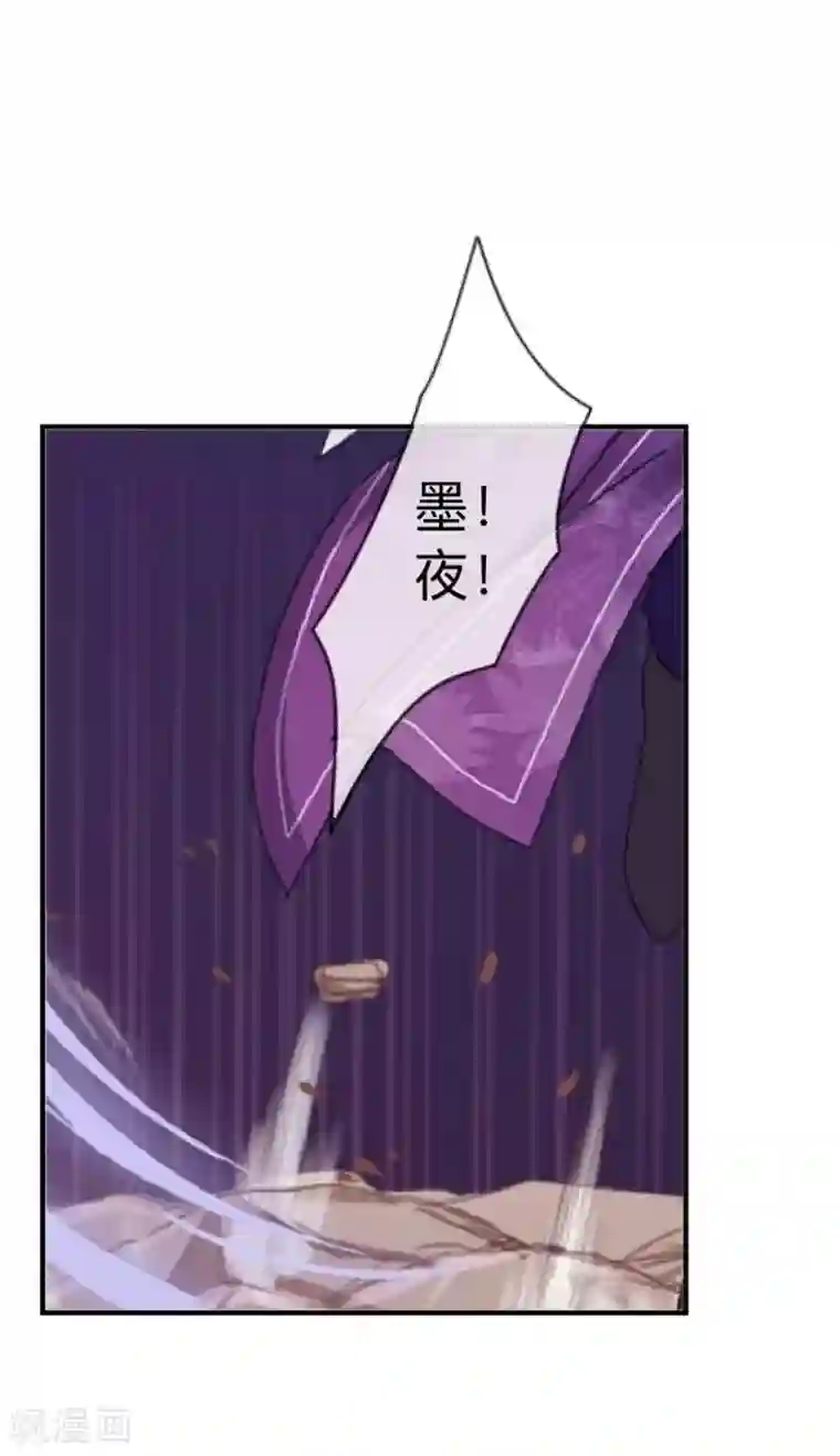 学校有鬼第41话 小灵儿别走！