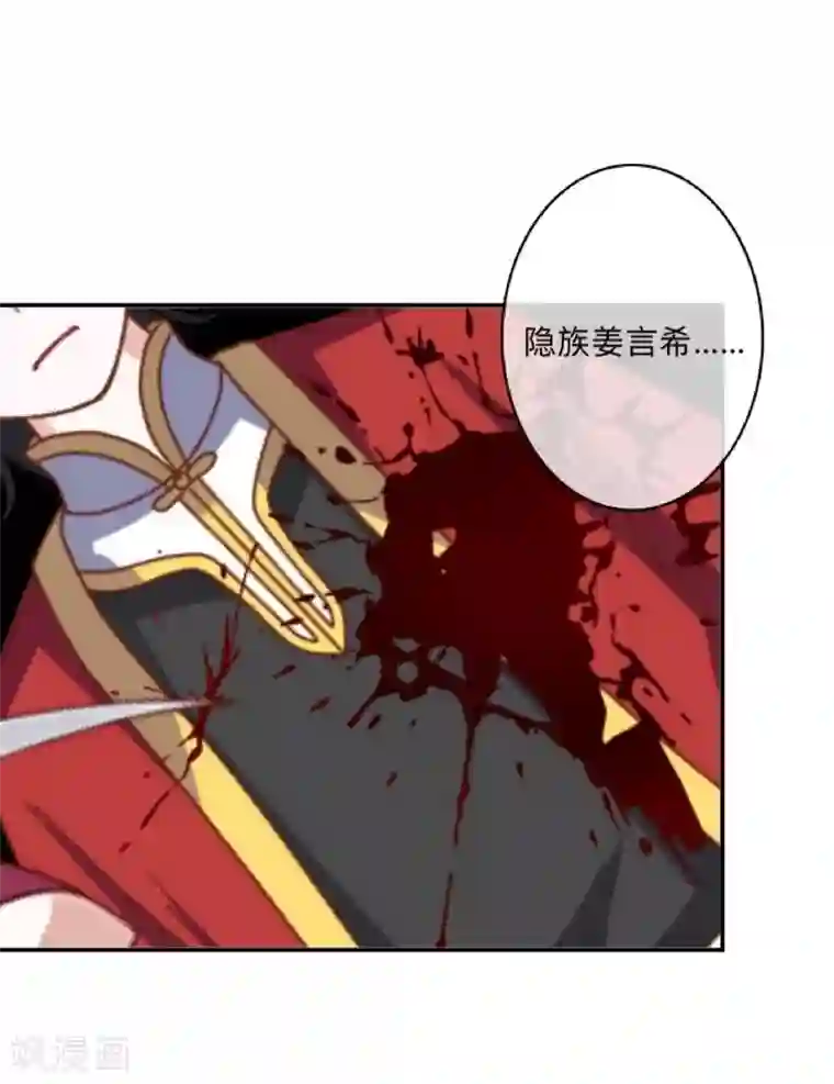 学校有鬼第41话 小灵儿别走！
