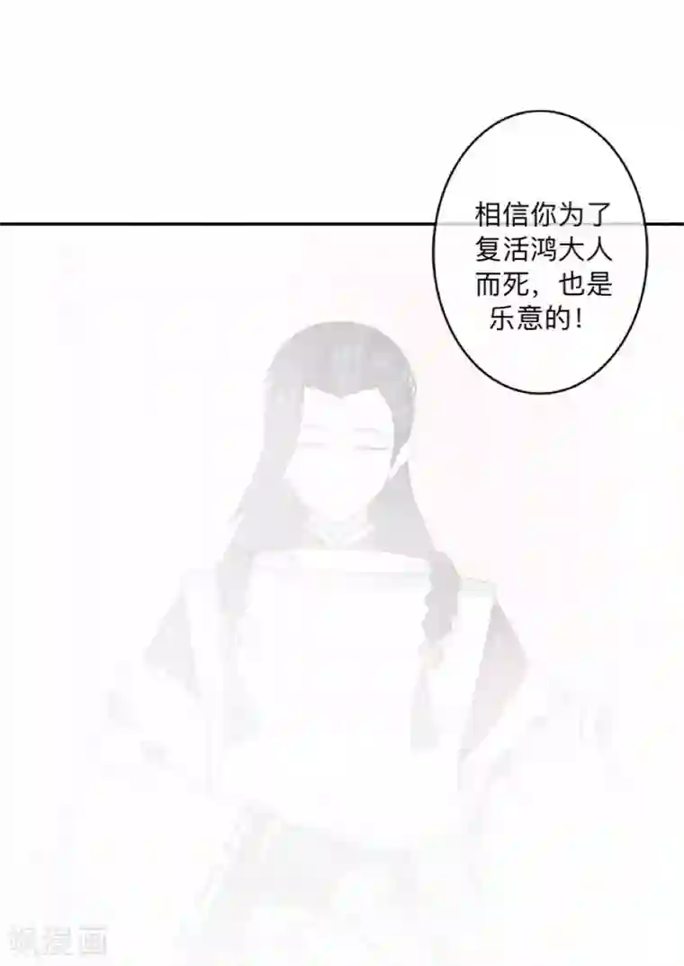 学校有鬼第41话 小灵儿别走！