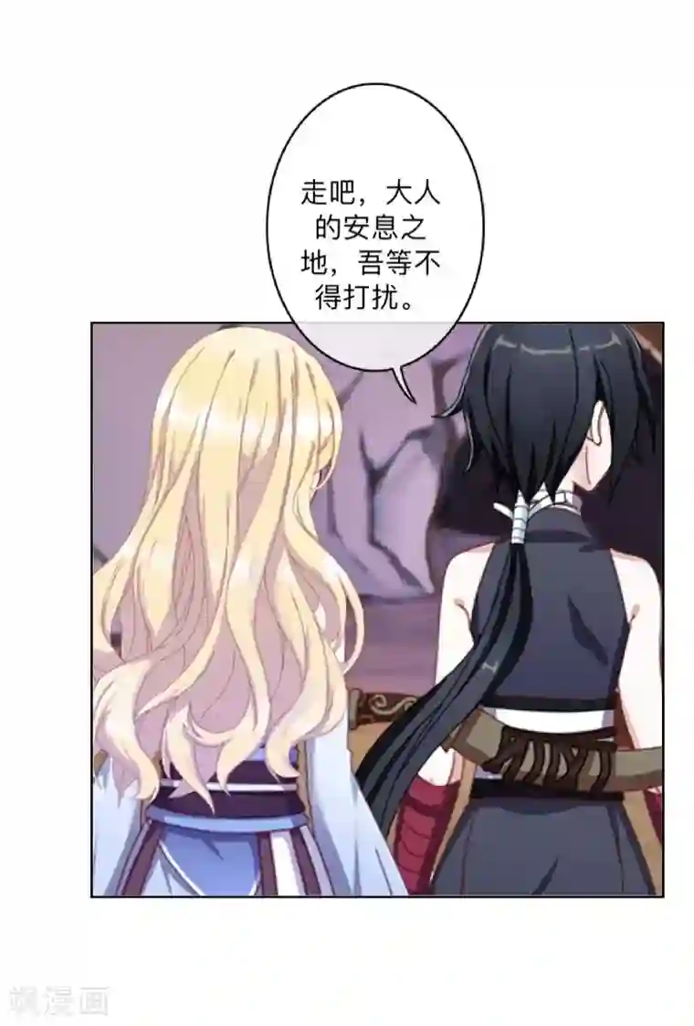 学校有鬼第41话 小灵儿别走！