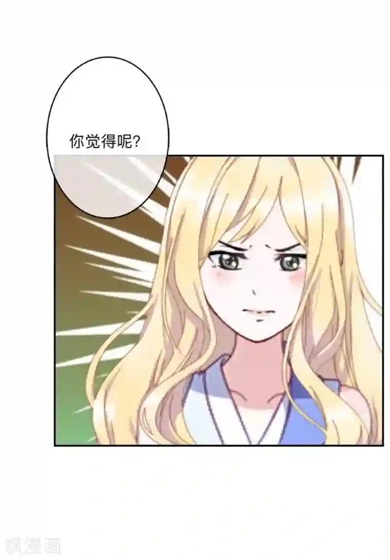 学校有鬼第41话 小灵儿别走！