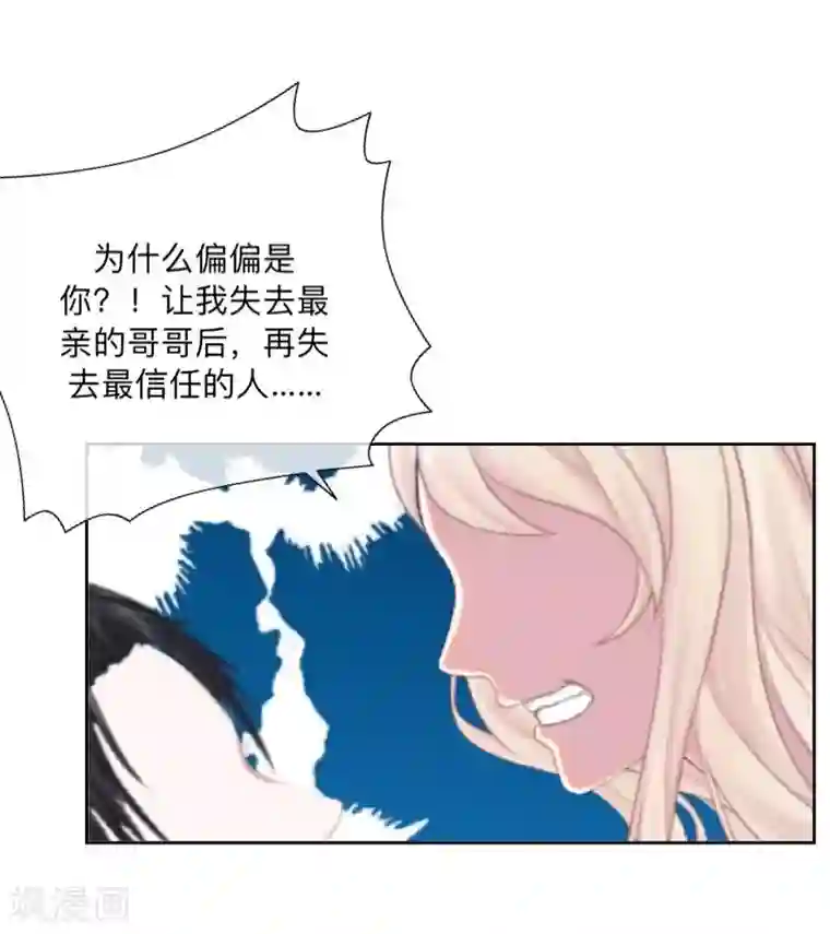学校有鬼第41话 小灵儿别走！