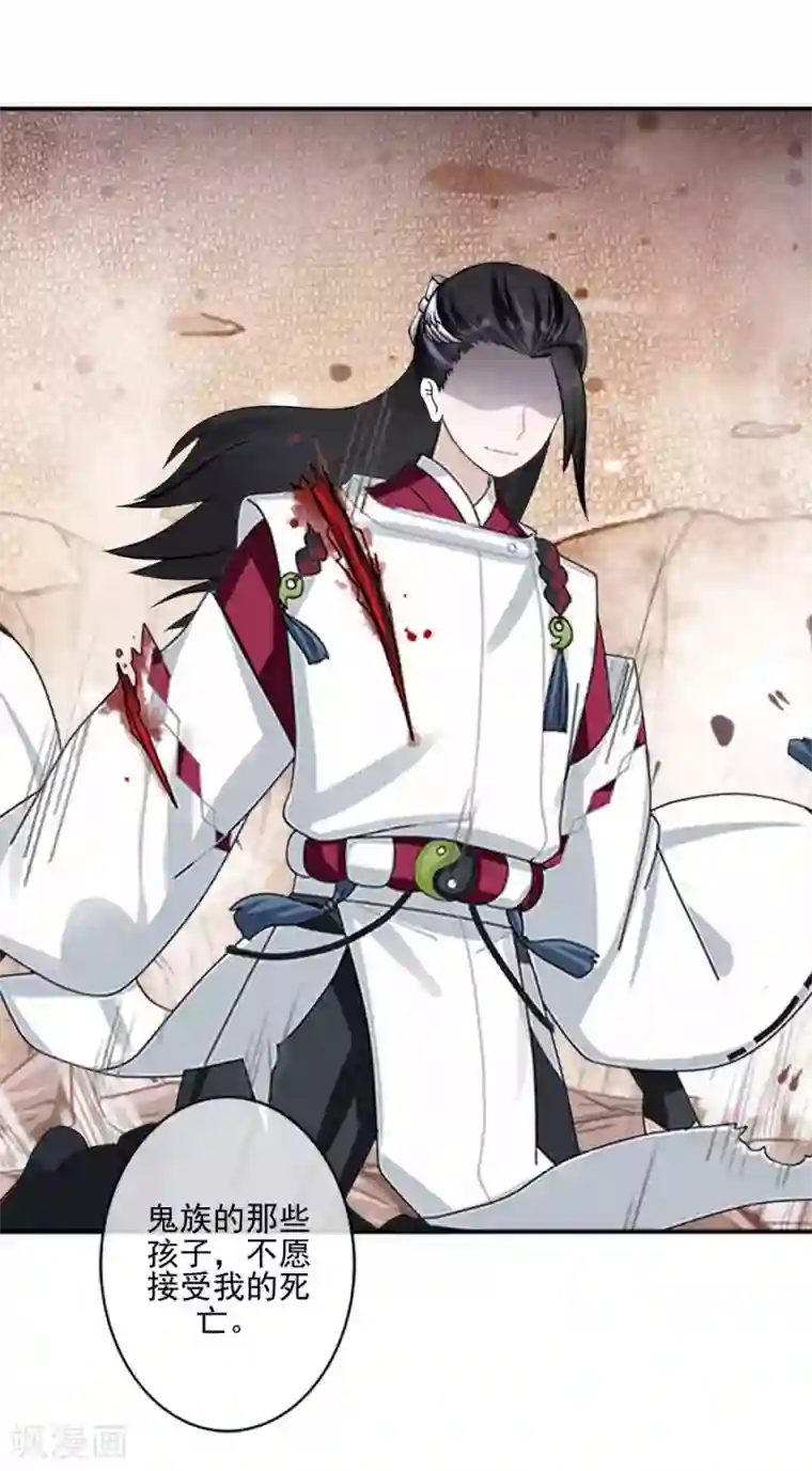 学校有鬼第42话 压着我，想做什么