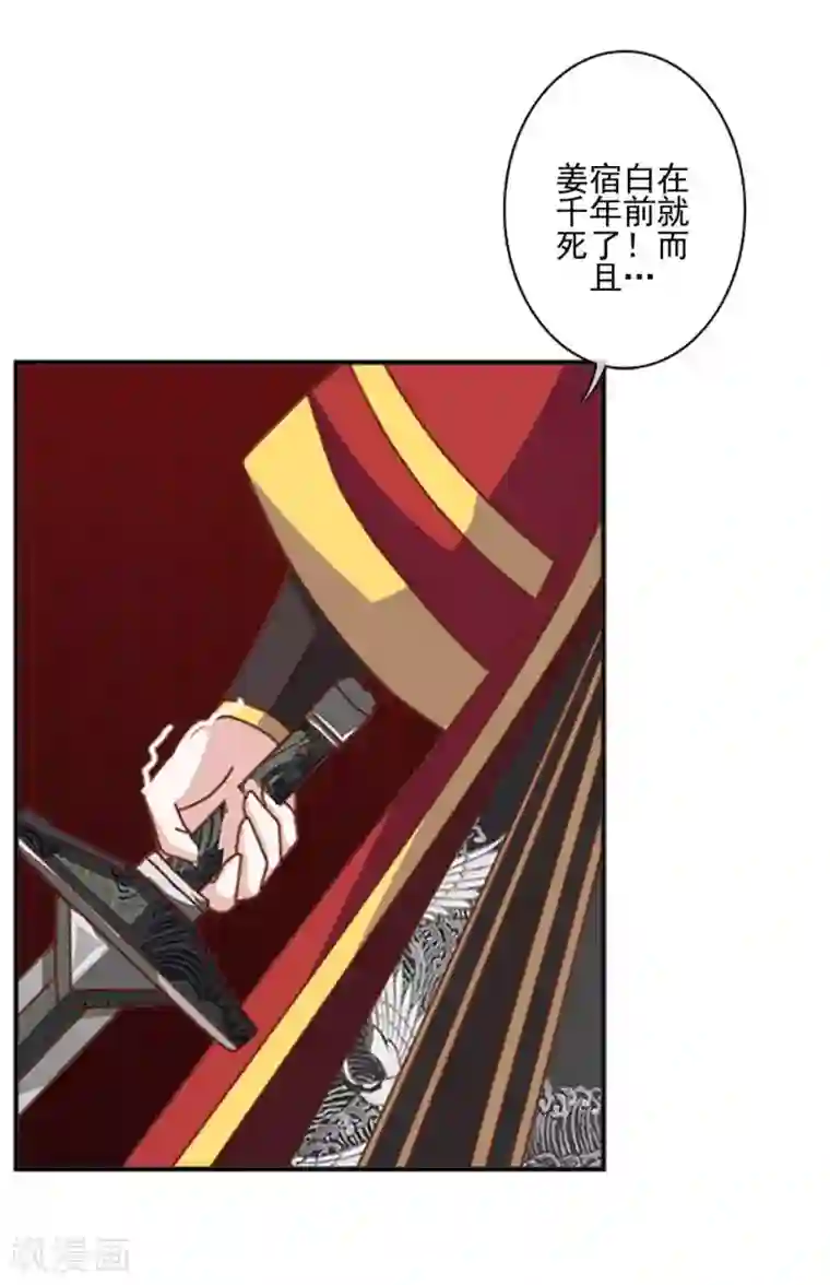 学校有鬼第42话 压着我，想做什么