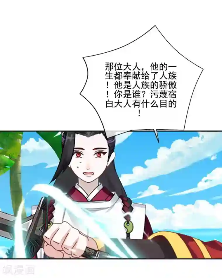 学校有鬼第42话 压着我，想做什么