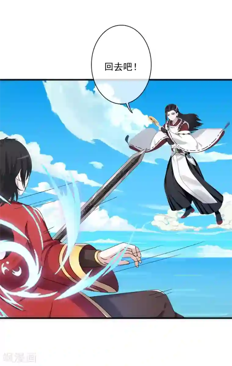 学校有鬼第42话 压着我，想做什么