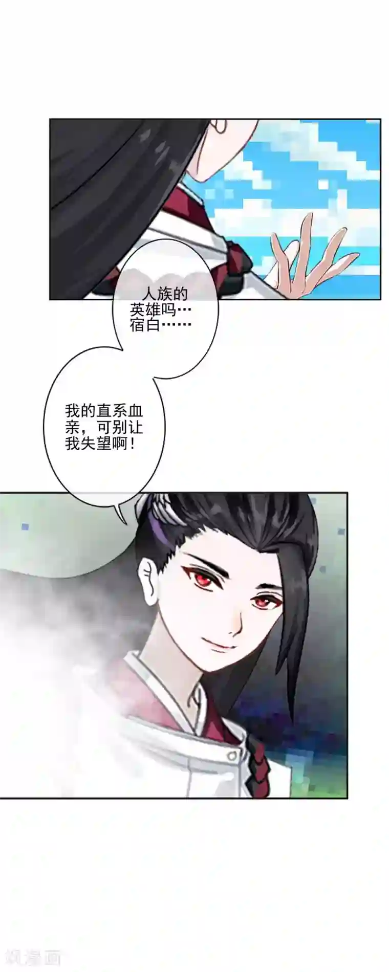 学校有鬼第42话 压着我，想做什么