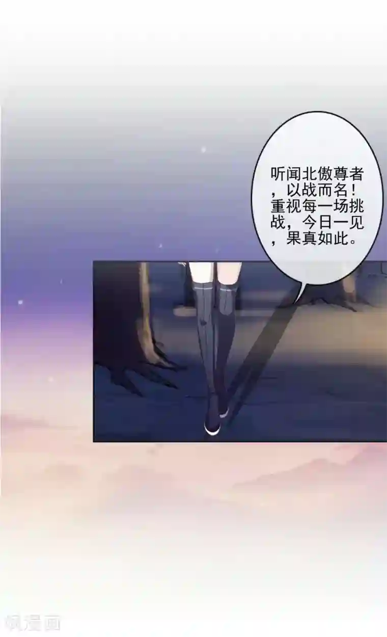 学校有鬼第42话 压着我，想做什么