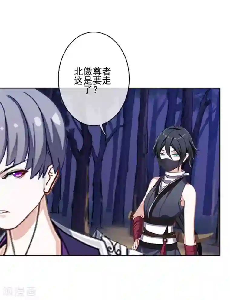 学校有鬼第42话 压着我，想做什么