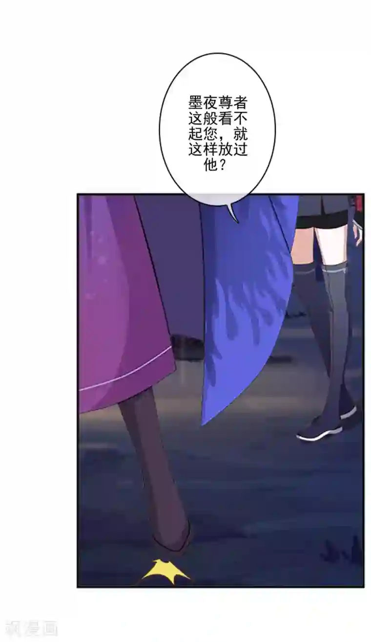 学校有鬼第42话 压着我，想做什么