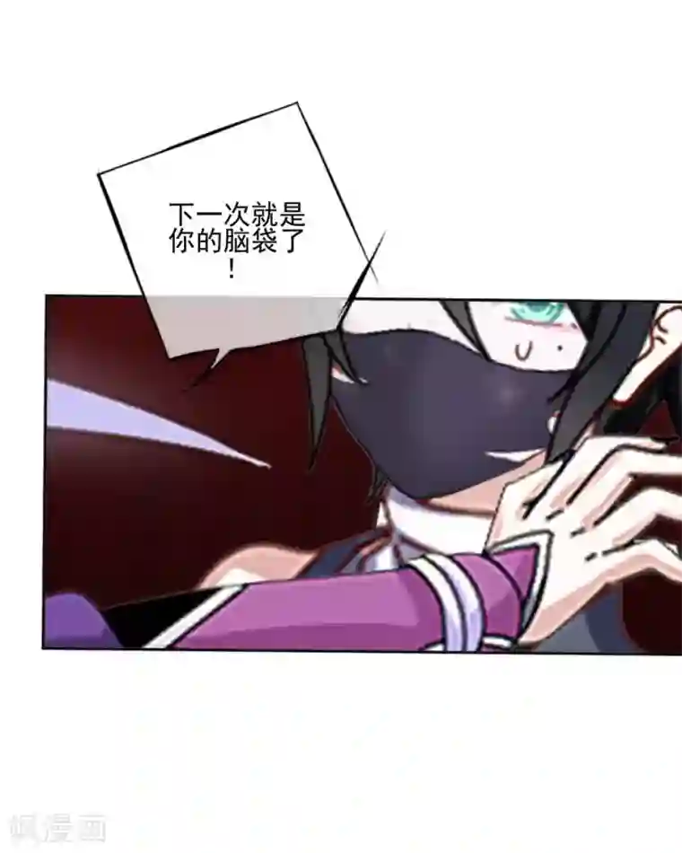学校有鬼第42话 压着我，想做什么