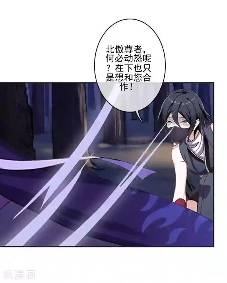 学校有鬼第42话 压着我，想做什么
