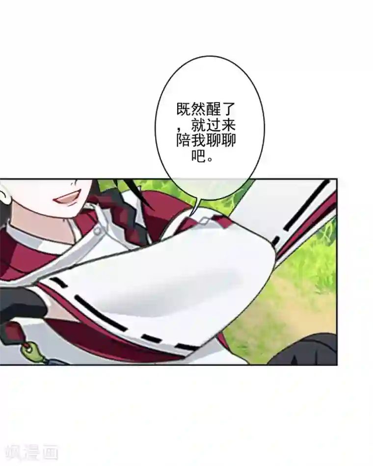 学校有鬼第42话 压着我，想做什么