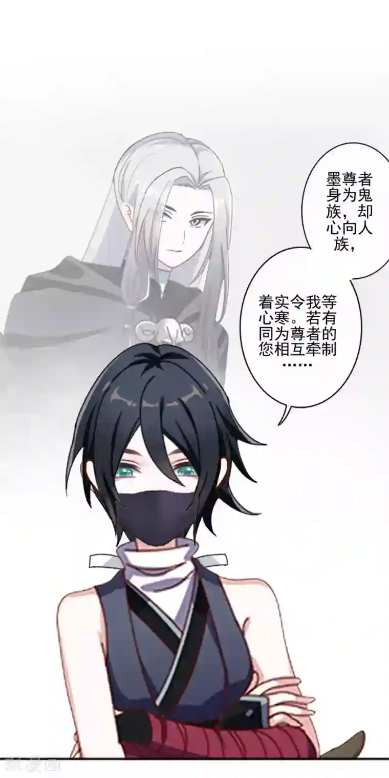 学校有鬼第42话 压着我，想做什么