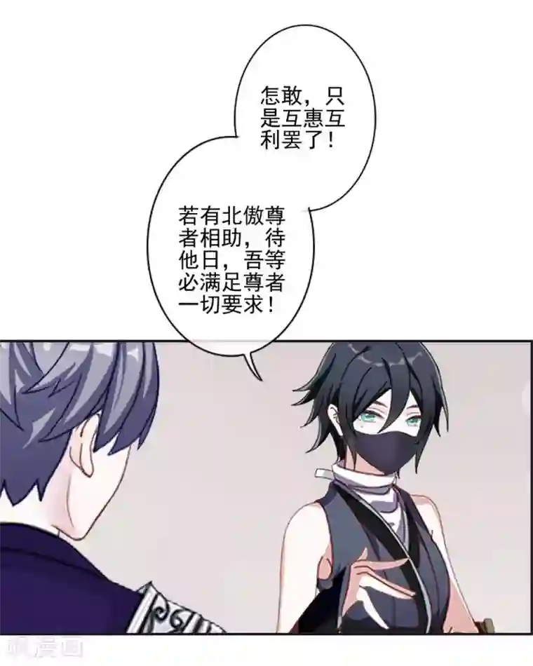 学校有鬼第42话 压着我，想做什么