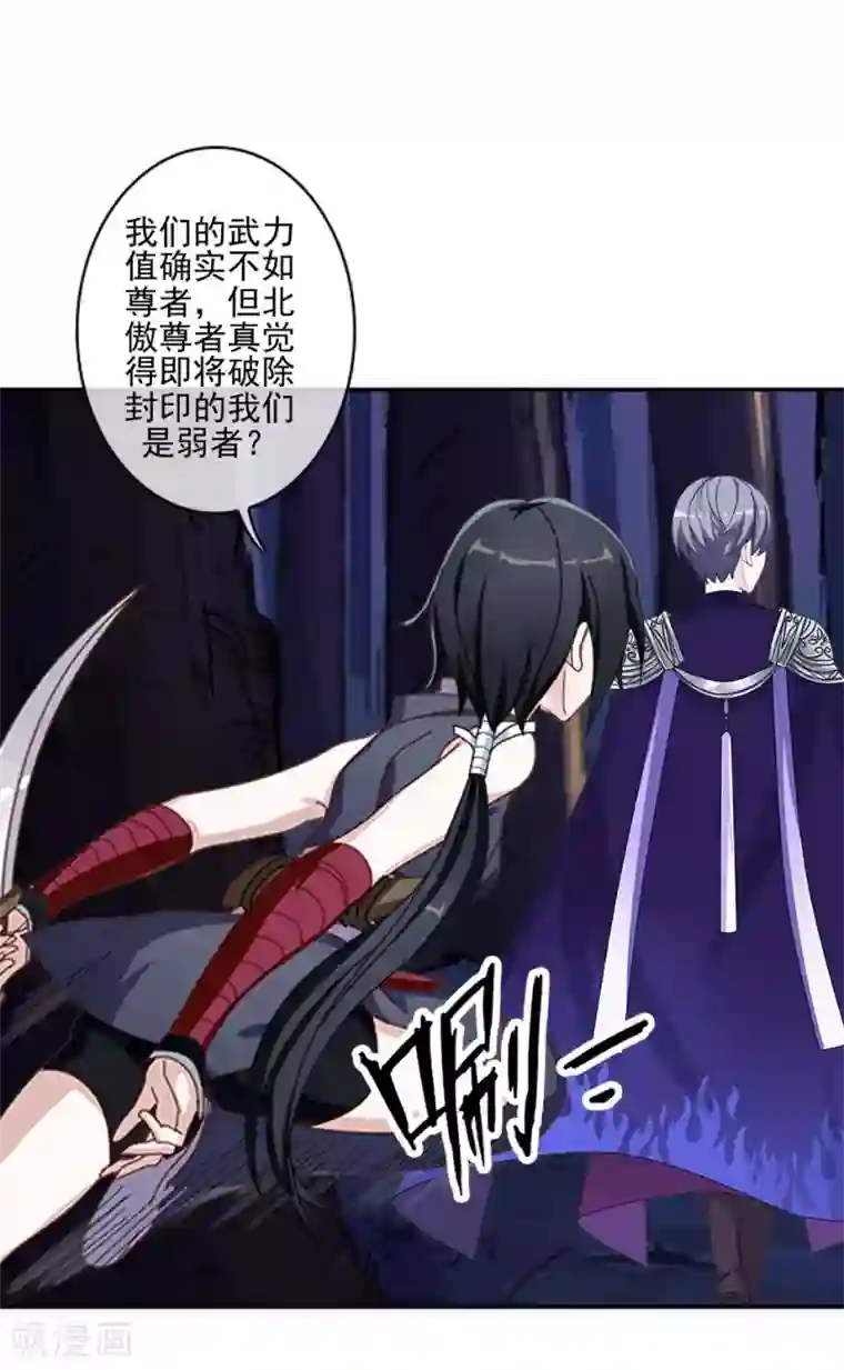 学校有鬼第42话 压着我，想做什么