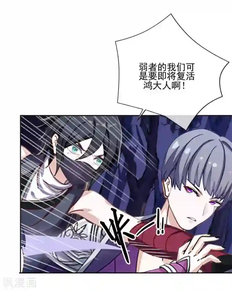 学校有鬼第42话 压着我，想做什么