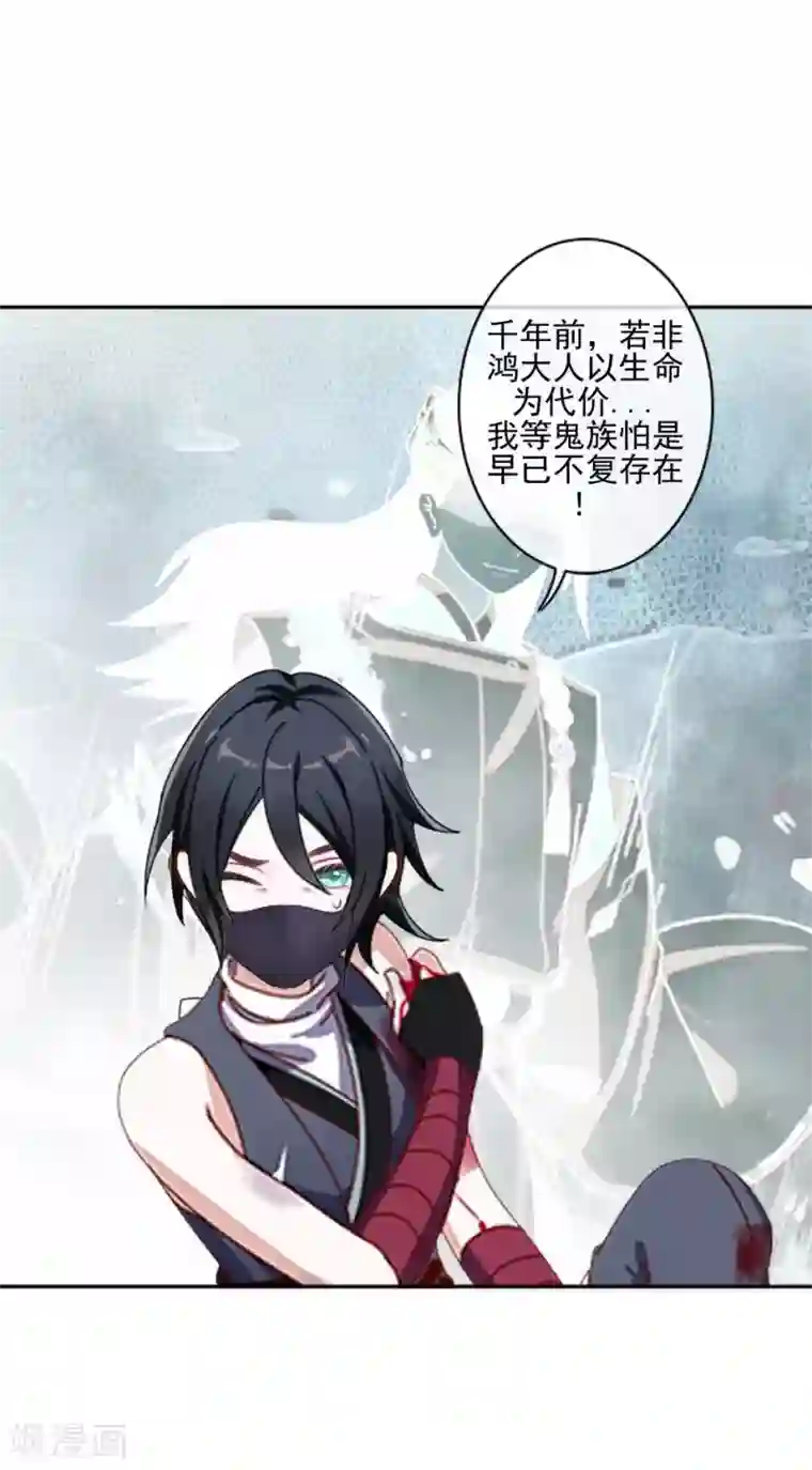 学校有鬼第42话 压着我，想做什么