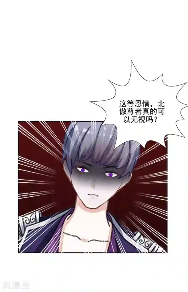 学校有鬼第42话 压着我，想做什么