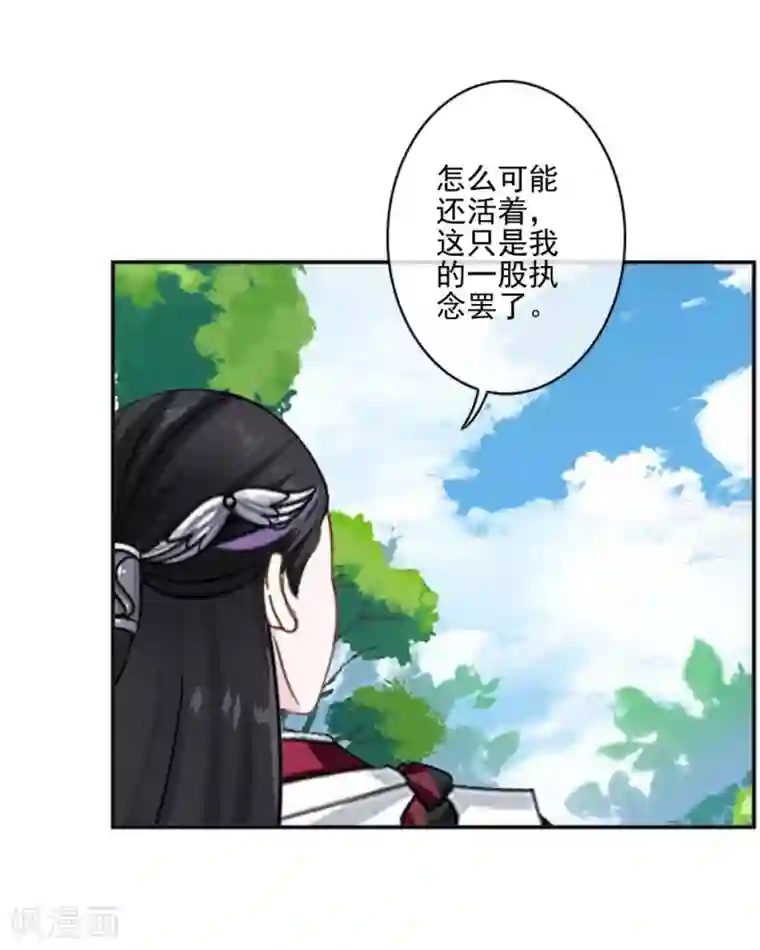 学校有鬼第42话 压着我，想做什么