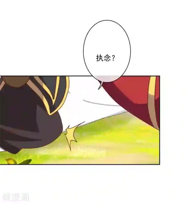 学校有鬼第42话 压着我，想做什么